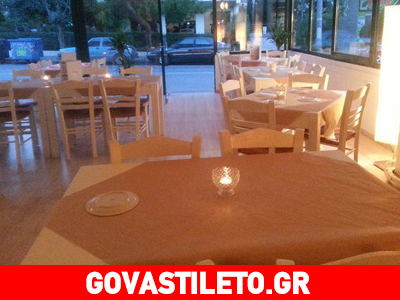 «Το Τσίπουρο» και το govastileto.gr σας κάνουν το πιο γευστικό τραπέζι – Δηλώστε συμμετοχή